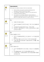 Preview for 3 page of GE Lullaby Warmer Maintenance And Service Manual