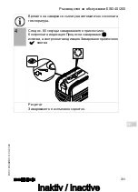 Preview for 209 page of Geberit ESG 40/200 Operating Instructions Manual