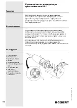 Preview for 176 page of Geberit RE 1 Operating Instructions Manual