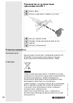 Preview for 182 page of Geberit RE 1 Operating Instructions Manual