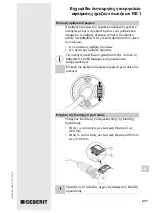 Preview for 217 page of Geberit RE 1 Operating Instructions Manual