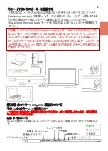 Preview for 25 page of GeChic On-Lap 1306E-R User Manual