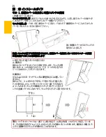 Preview for 22 page of GeChic On-Lap 1503E User Manual