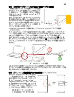 Preview for 23 page of GeChic On-Lap 1503E User Manual