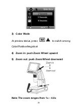 Preview for 19 page of Gemax Pro User Manual