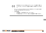 Preview for 151 page of GeoMax Zone80 DG Quick Manual