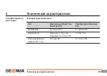 Preview for 257 page of GeoMax Zone80 DG Quick Manual