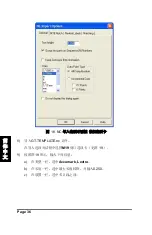 Preview for 156 page of Gerber DCS 1500 Getting Started Manual