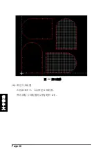 Preview for 158 page of Gerber DCS 1500 Getting Started Manual