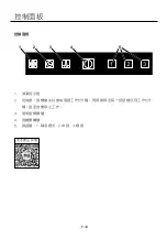 Preview for 16 page of German pool GPR-I1200 User Manual