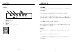 Preview for 9 page of German pool GPR-W700/S User Manual