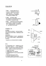 Preview for 5 page of German pool KC-07C3 Operating Instructions Manual