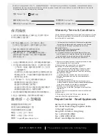 Preview for 15 page of German pool Me11 Operating Instructions Manual