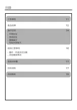 Preview for 10 page of German pool PRO-6 Operating Instructions Manual