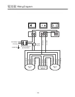 Preview for 8 page of German pool TOU-716 User Manual