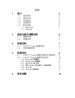 Preview for 17 page of Gigabyte GK-K8000 User Manual