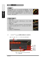 Preview for 22 page of Gigabyte GK-K8000 User Manual