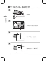 Preview for 27 page of Gigabyte P15 User Manual