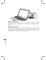 Preview for 63 page of Gigabyte P15 User Manual