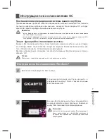 Preview for 68 page of Gigabyte P15 User Manual