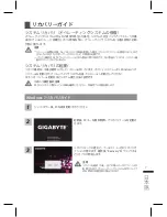 Preview for 98 page of Gigabyte P15 User Manual