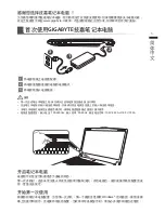 Preview for 26 page of Gigabyte P55 User Manual