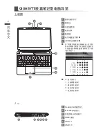 Preview for 27 page of Gigabyte P55 User Manual