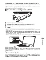 Preview for 122 page of Gigabyte P55 User Manual