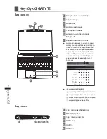 Preview for 123 page of Gigabyte P55 User Manual