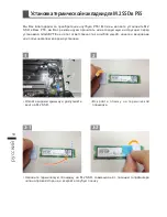 Preview for 131 page of Gigabyte P55 User Manual