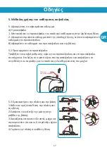 Preview for 17 page of Gilis Bebe Stars EVO ISOFIX User Manual