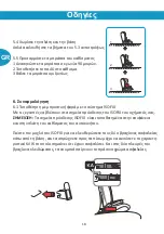 Preview for 18 page of Gilis Bebe Stars EVO ISOFIX User Manual