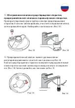 Preview for 51 page of GIPFEL 1649 Instruction