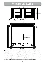 Preview for 83 page of Glass MySpa 213 Pre-Delivery Instructions