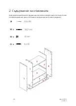 Preview for 112 page of Glow Fire Brecht Assembly Instructions Manual