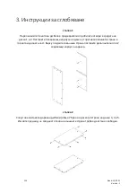 Preview for 114 page of Glow Fire Brecht Assembly Instructions Manual