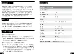 Preview for 16 page of Goalzero NOMAD 10 User Manual