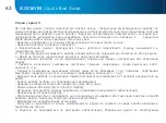 Preview for 64 page of Goclever TAB I921 Quick Start Manual