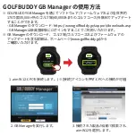 Preview for 76 page of Golf Buddy aim W12 User Manual