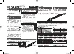 Goot PX-201 Operation Instructions preview