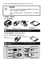 Preview for 4 page of Goot XST-80 Operation Manual