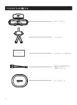 Preview for 47 page of GOOVIS Pro 2021 Quick Start Manual