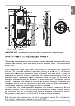 Preview for 13 page of Gorenje Tiki KGV 400 Instructions For Use Manual