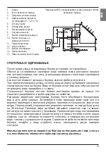 Preview for 15 page of Gorenje Tiki KGV 400 Instructions For Use Manual