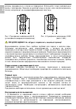 Preview for 88 page of Gorenje Tiki TC 200-1/ZBR Instructions For Use Manual