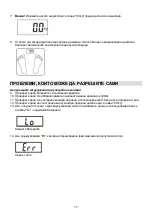 Preview for 18 page of Gorenje 229525 Instructions For Use Manual