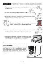 Preview for 95 page of Gorenje 559621 User Manual