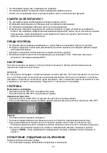 Preview for 27 page of Gorenje 575809 Instruction Manual