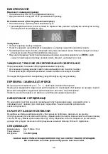 Preview for 30 page of Gorenje 575809 Instruction Manual