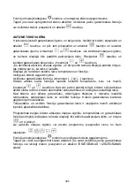 Preview for 347 page of Gorenje BOP 7115 AB Instructions For Use Manual